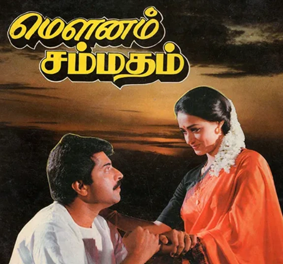 Mammoothy - Tamil Movie Debut - Mounam Sammadham (1990)