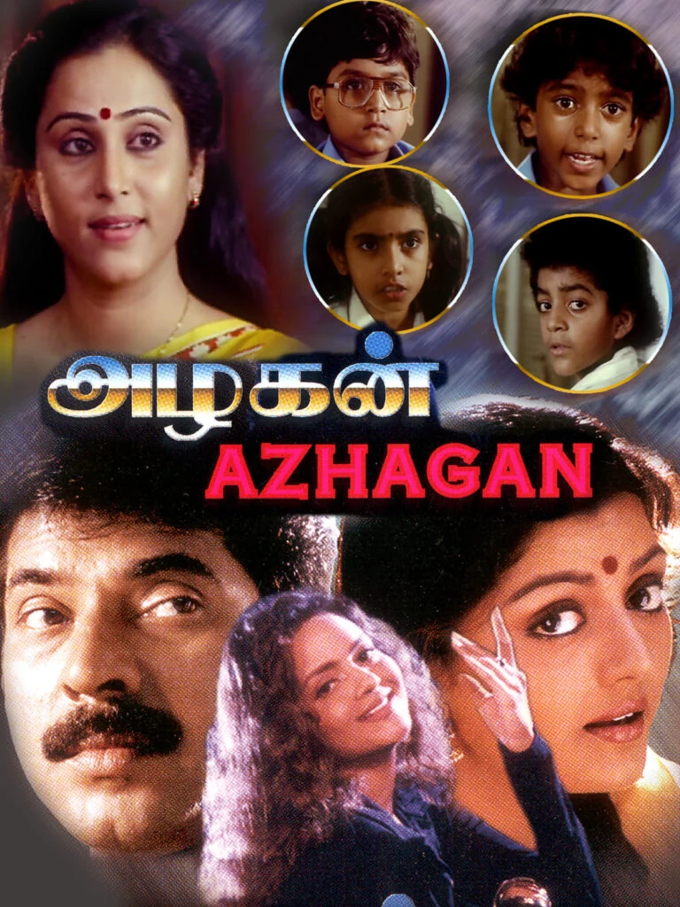 Mammootty in Azhagan