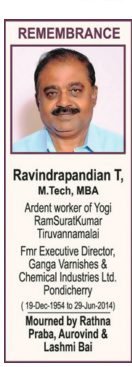 19.12.1954 to 29.7.2014 REMEMBRANCE
Mourned by RathnaPraba, Aurovind & LashmiBai Ravindrapandian
